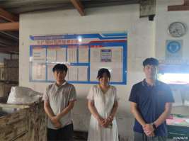 信息公示