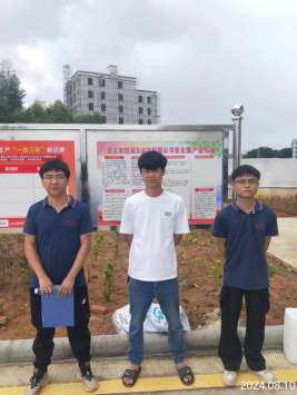 信息公示
