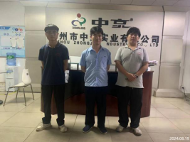 信息公示