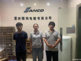 信息公示