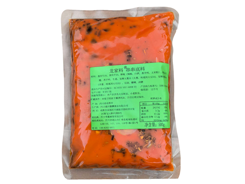龙家料