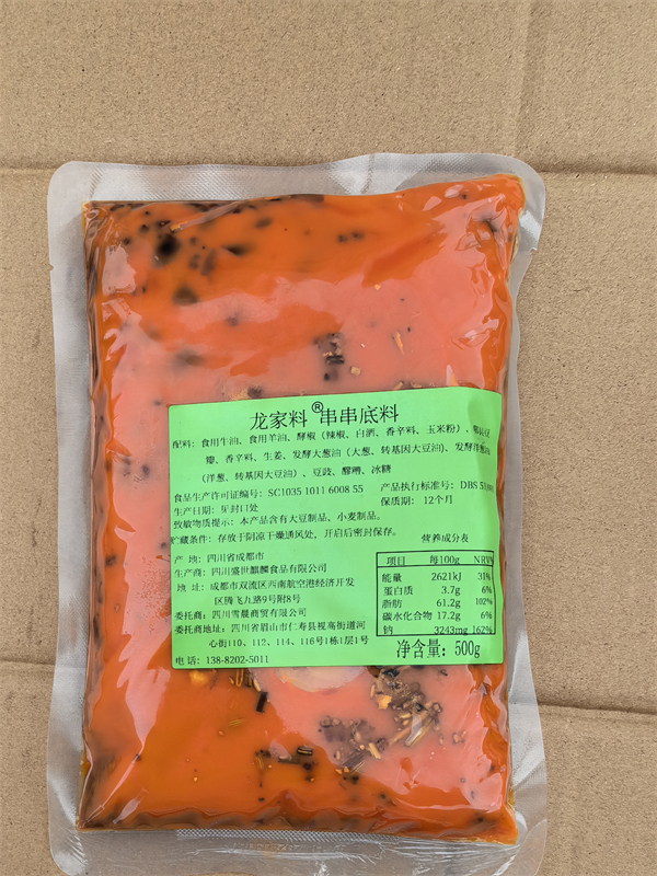 龙家料