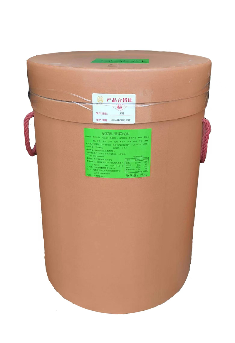 龙家料