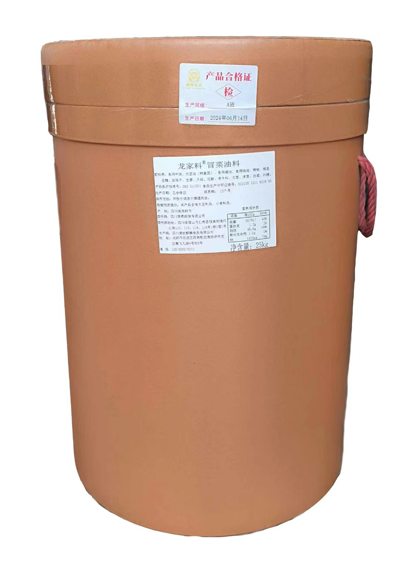 龙家料