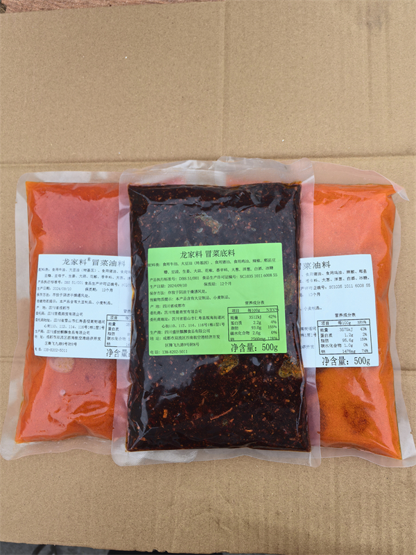 龙家料