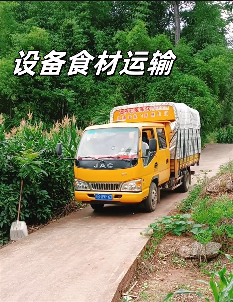 服务