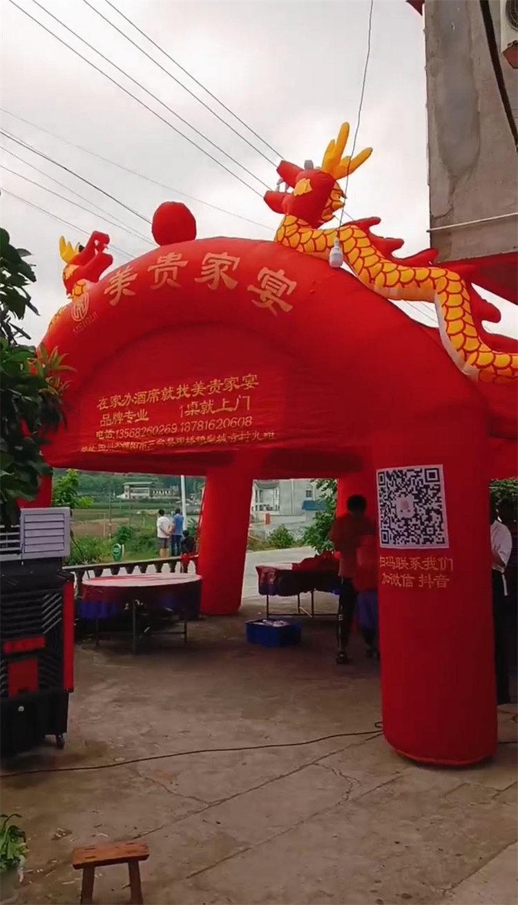 宴席