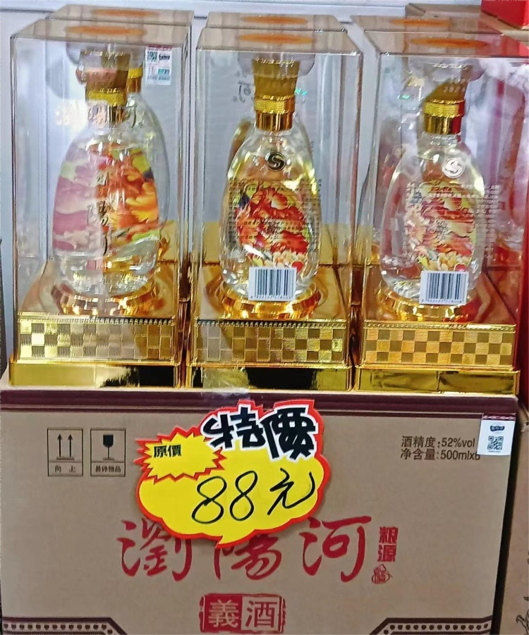 产品关键词