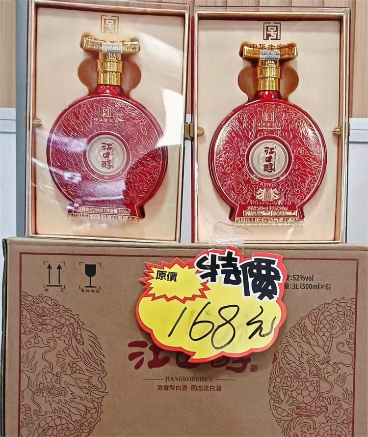 产品关键词