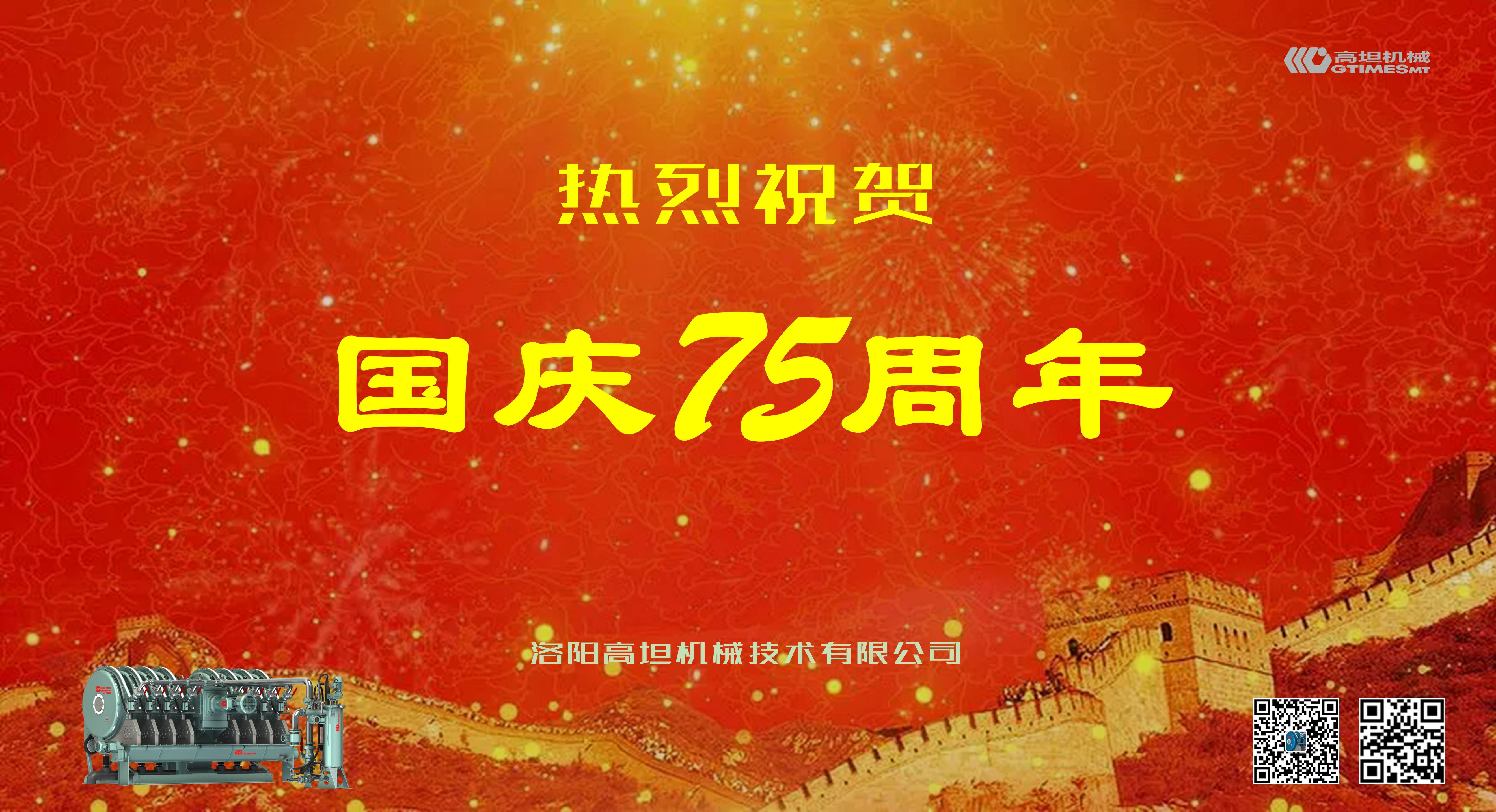 污泥脱水机