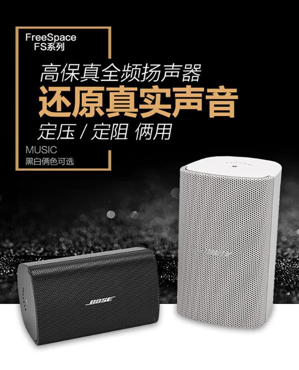 BOSE【進(jìn)口音響】洛陽5.1家庭影院 客廳電視杜比全影聲 家庭