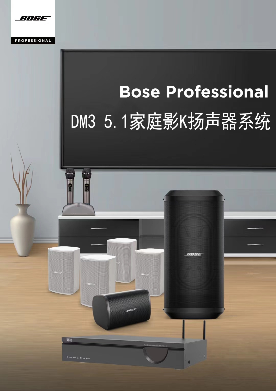 BOSE【進(jìn)口音響】洛陽5.1家庭影院 客廳電視杜比全影聲 家庭