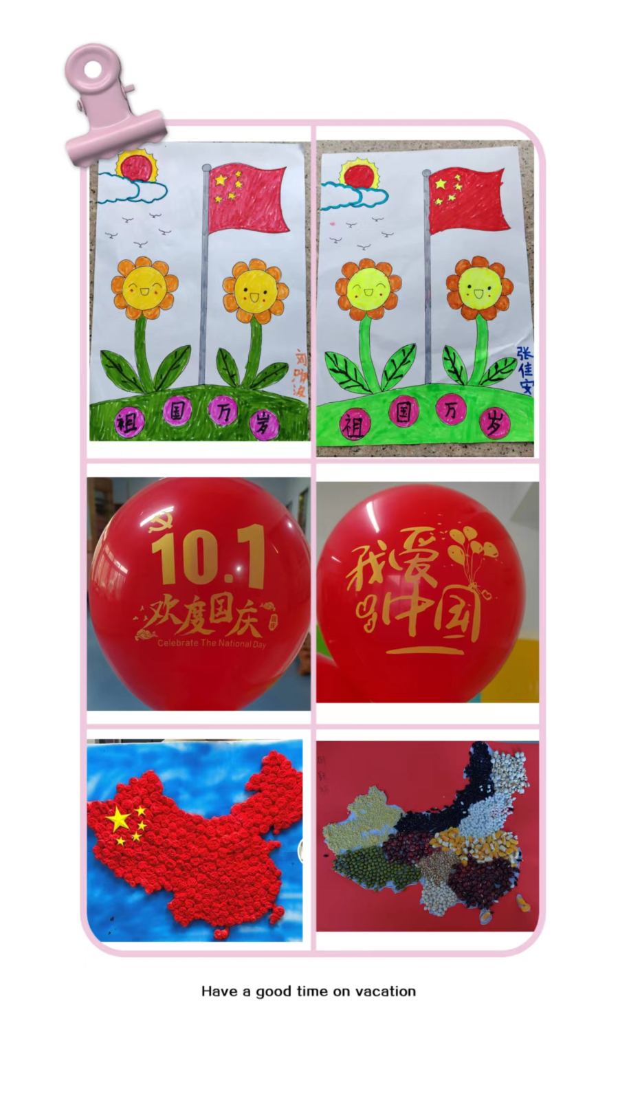 1728352600529337.jpg 锦州市汇通儿童康复训练中心