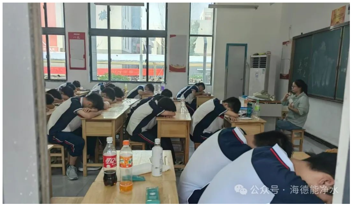 开学季