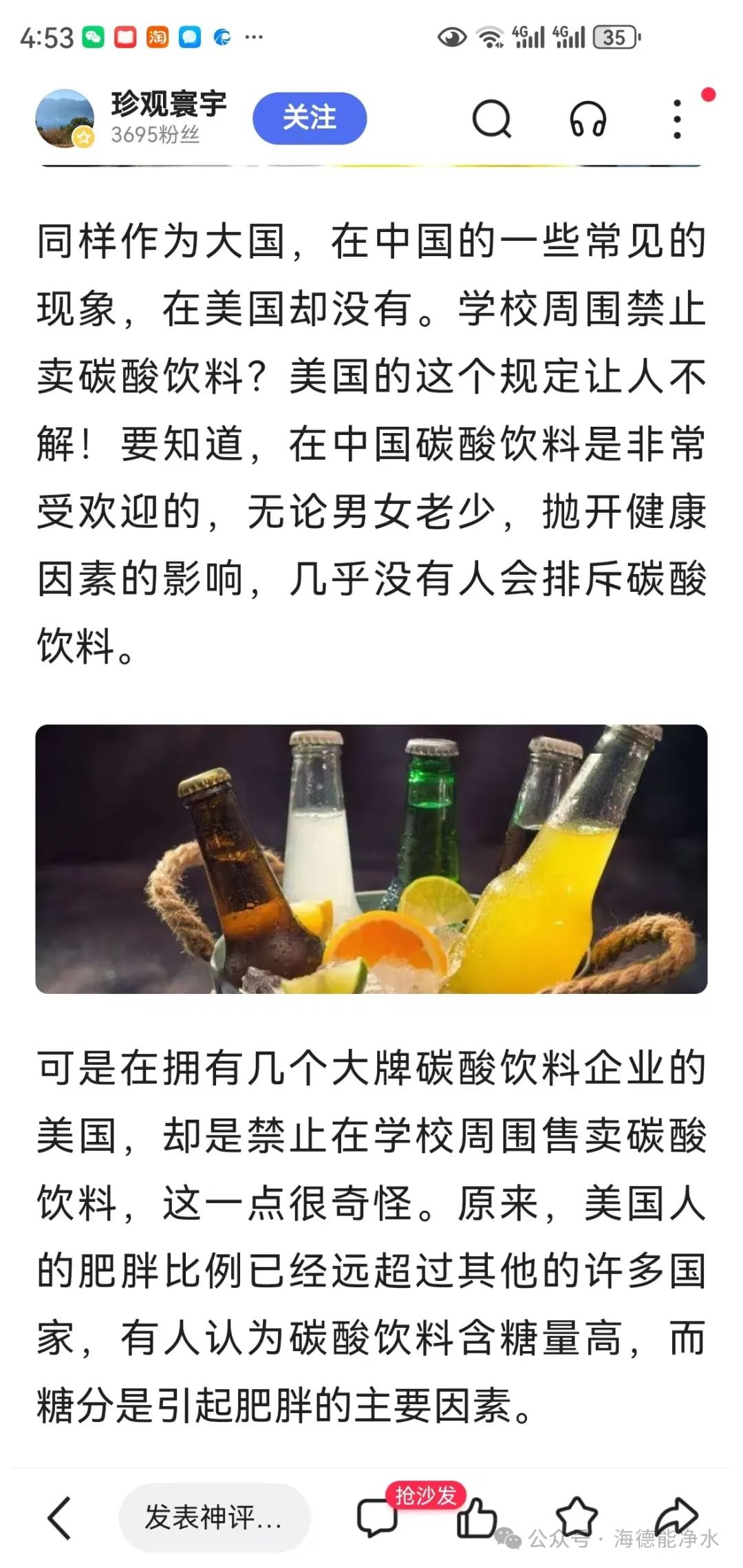 开学季