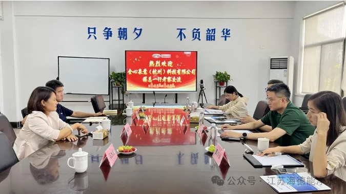 中国水务