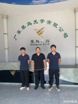 信息公示