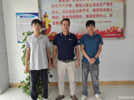 信息公示