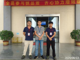 信息公示