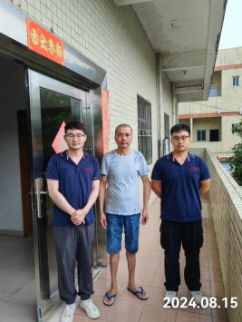 信息公示