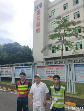 信息公示