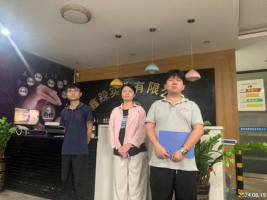 信息公示