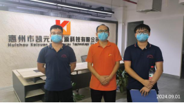 信息公示