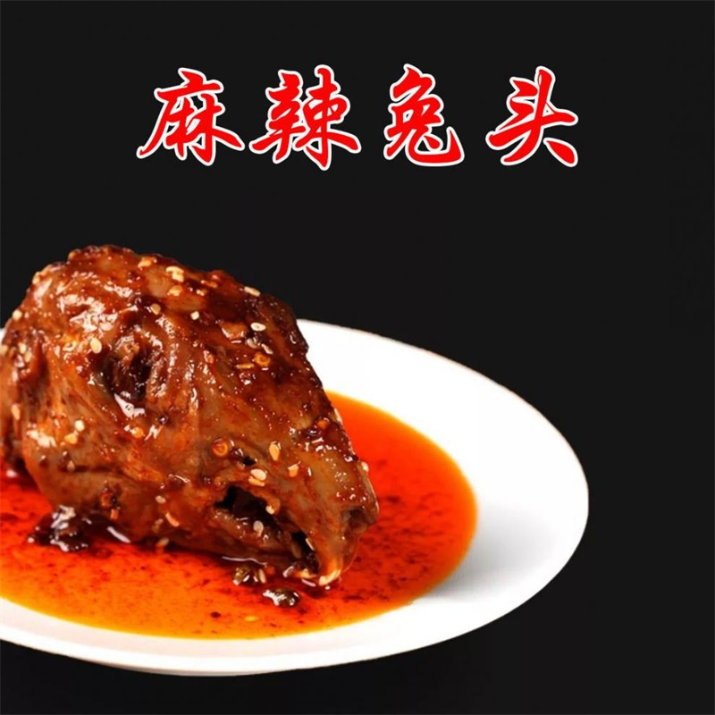 兔头