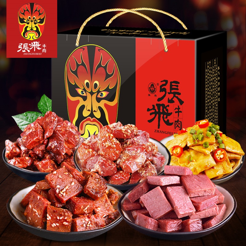 张飞牛肉