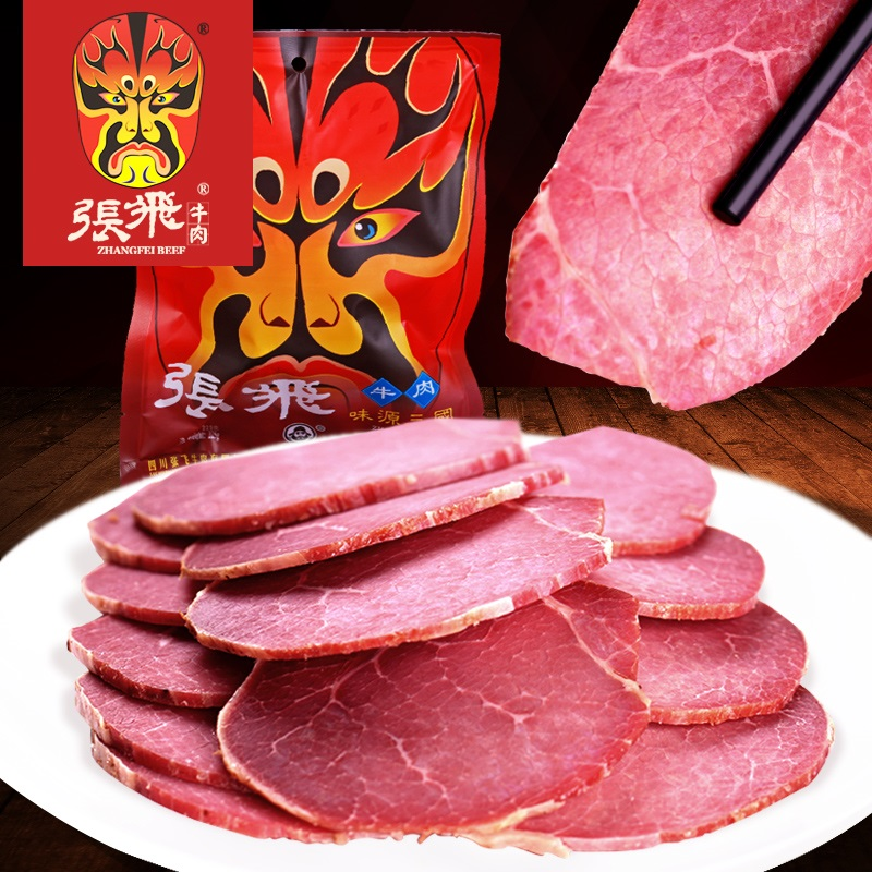张飞牛肉