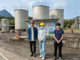 信息公示
