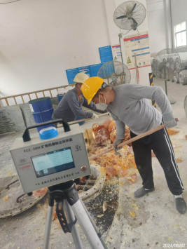 信息公示