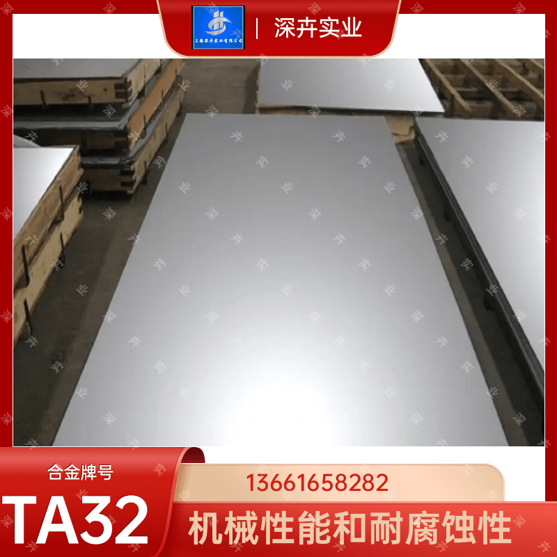 ta33