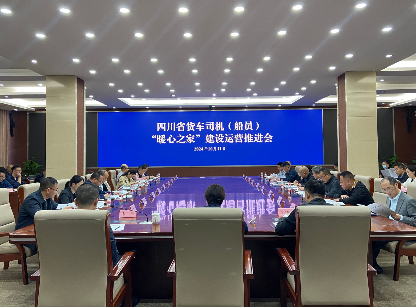 成都GPS安装