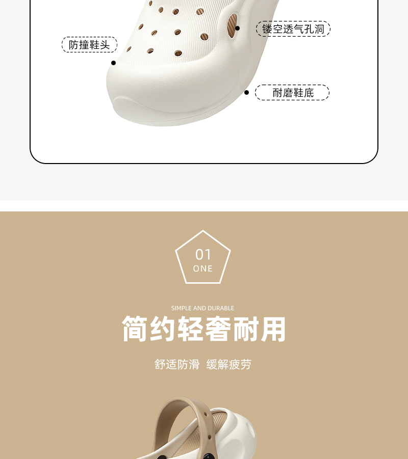 金百叶鞋业