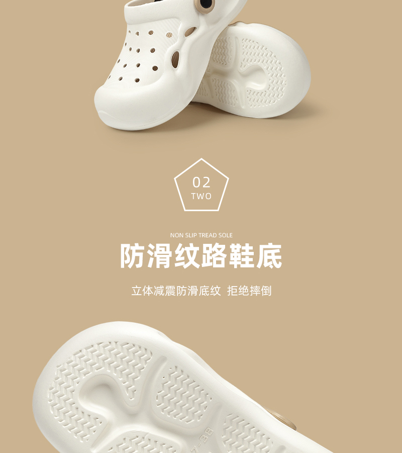 金百叶鞋业
