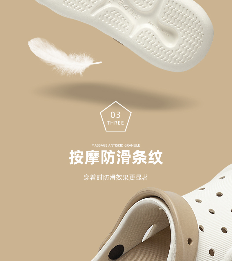 金百叶鞋业