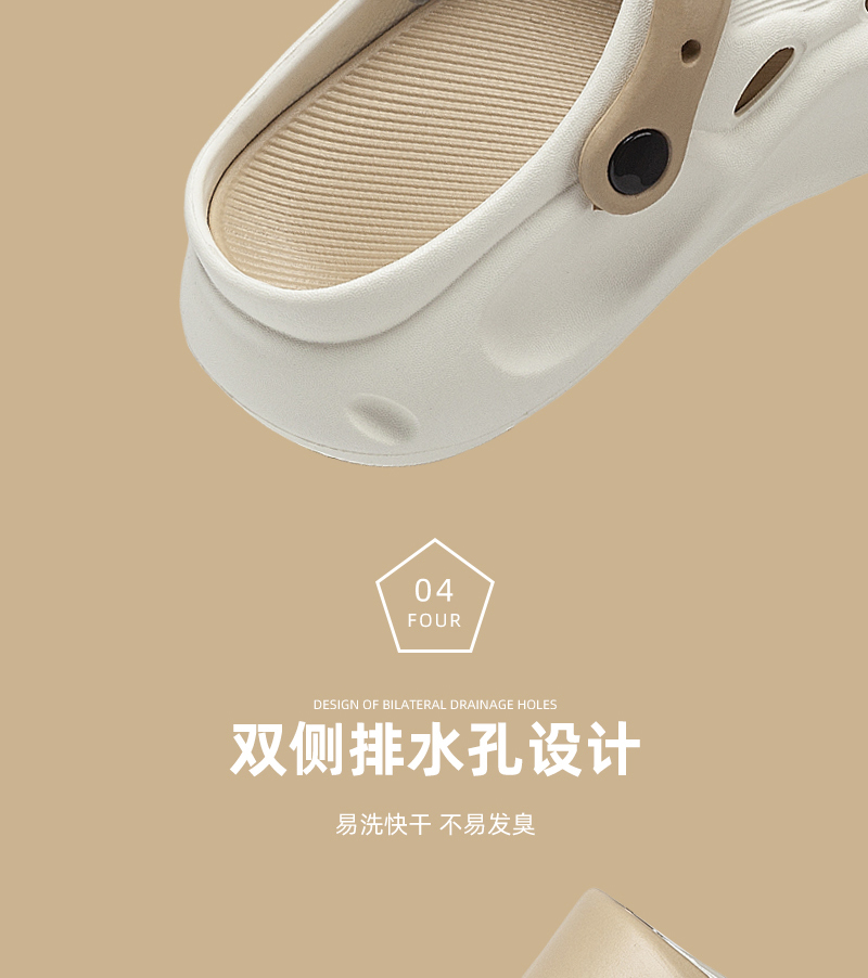 金百叶鞋业