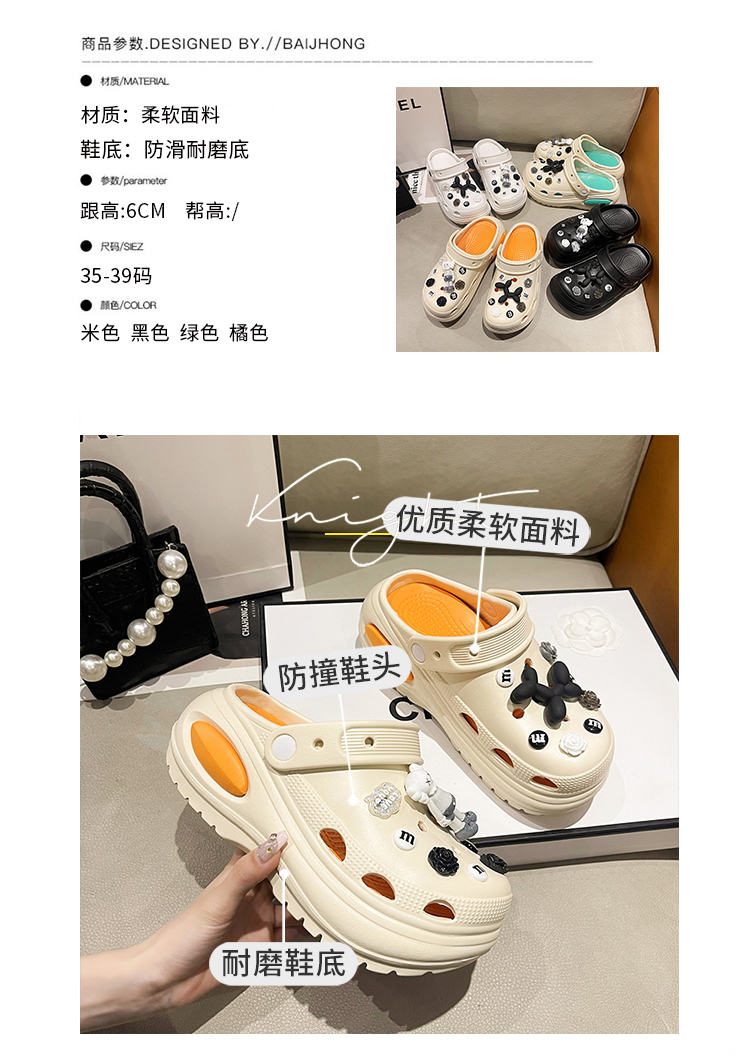 金百叶鞋业