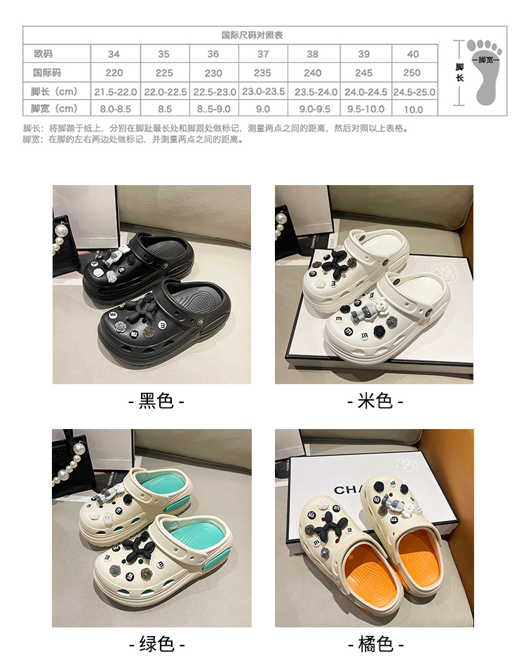 金百叶鞋业