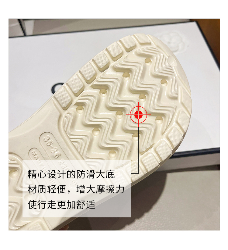 金百叶鞋业
