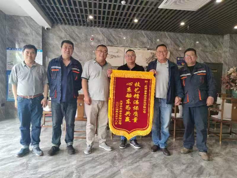 威海昌泰船舶修造有限公司