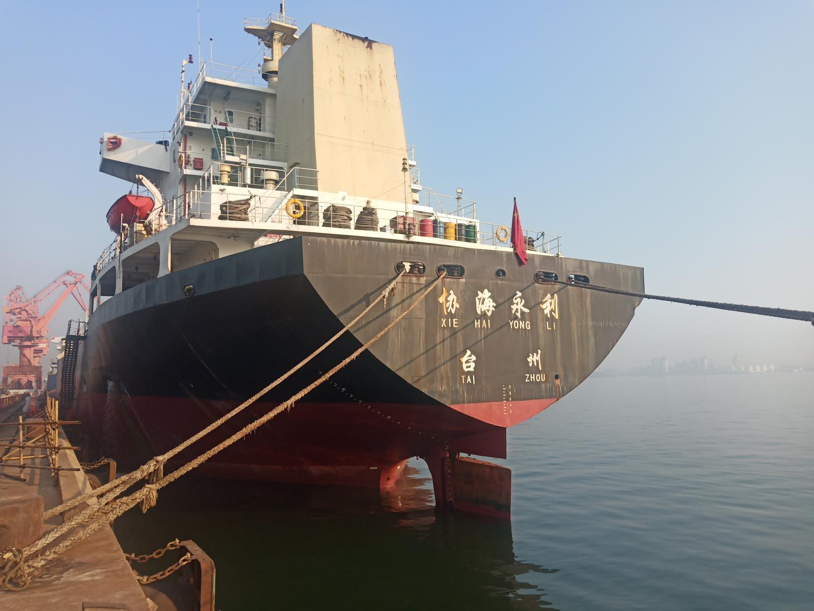 威海昌泰船舶修造有限公司
