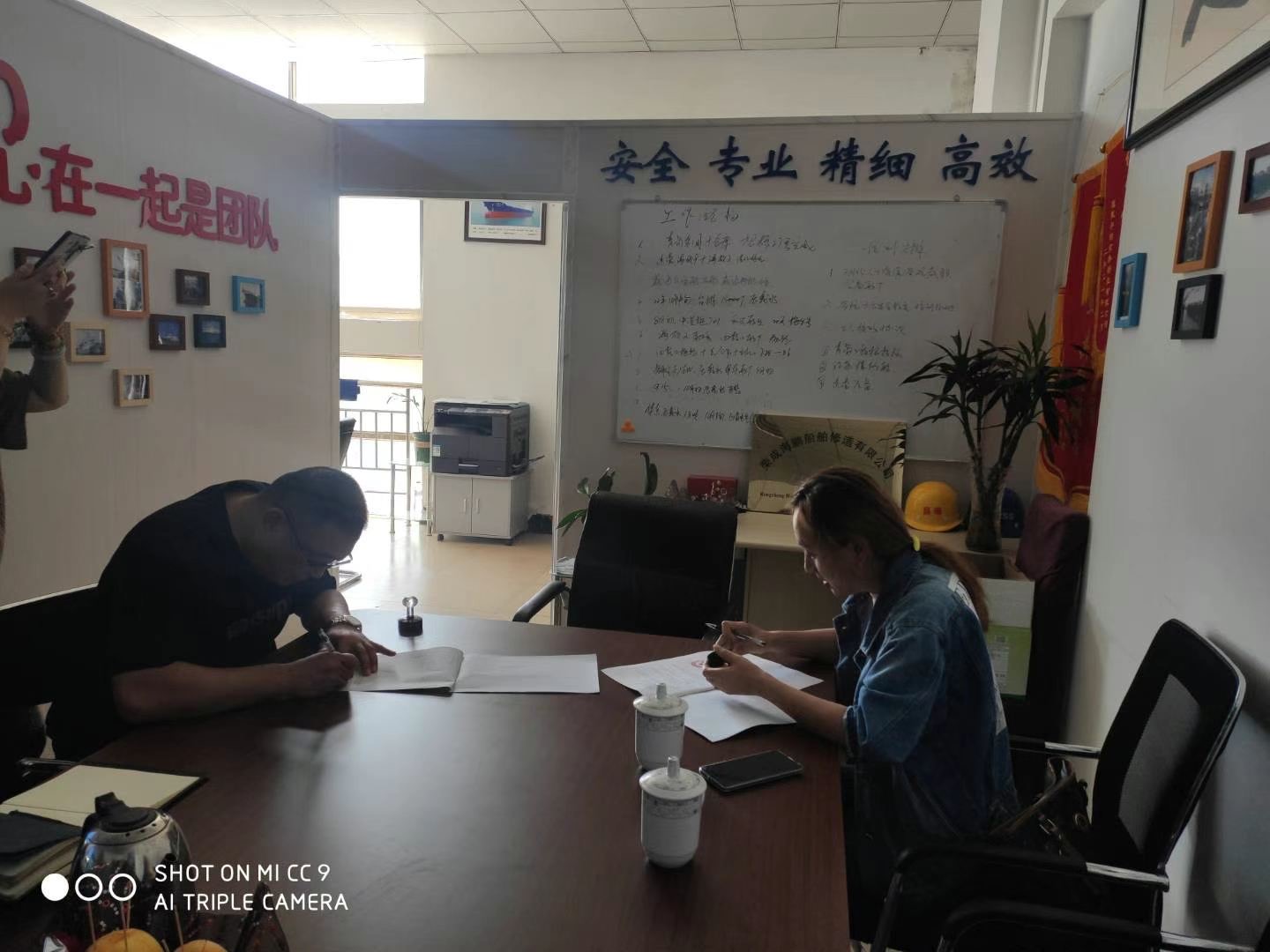 威海昌泰船舶修造有限公司