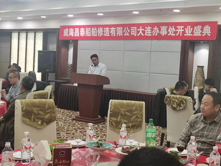 Weihai Changtai Shipbuilding Co., Ltd