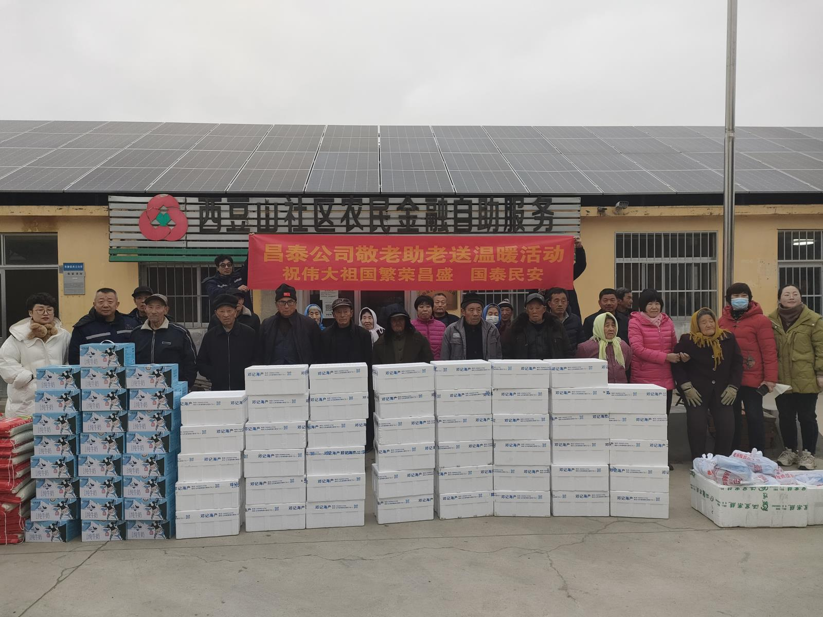 威海昌泰船舶修造有限公司