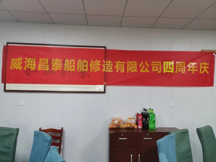 Weihai Changtai Shipbuilding Co., Ltd