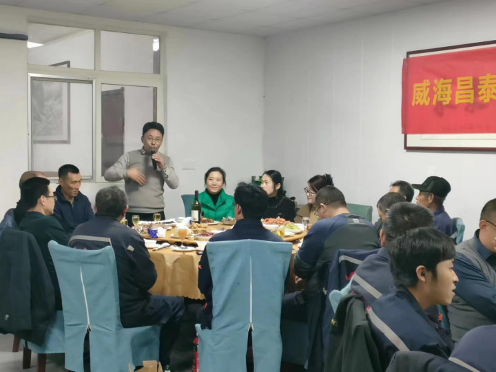 Weihai Changtai Shipbuilding Co., Ltd