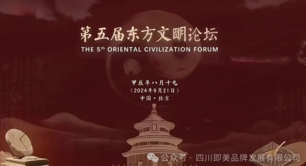 国酿