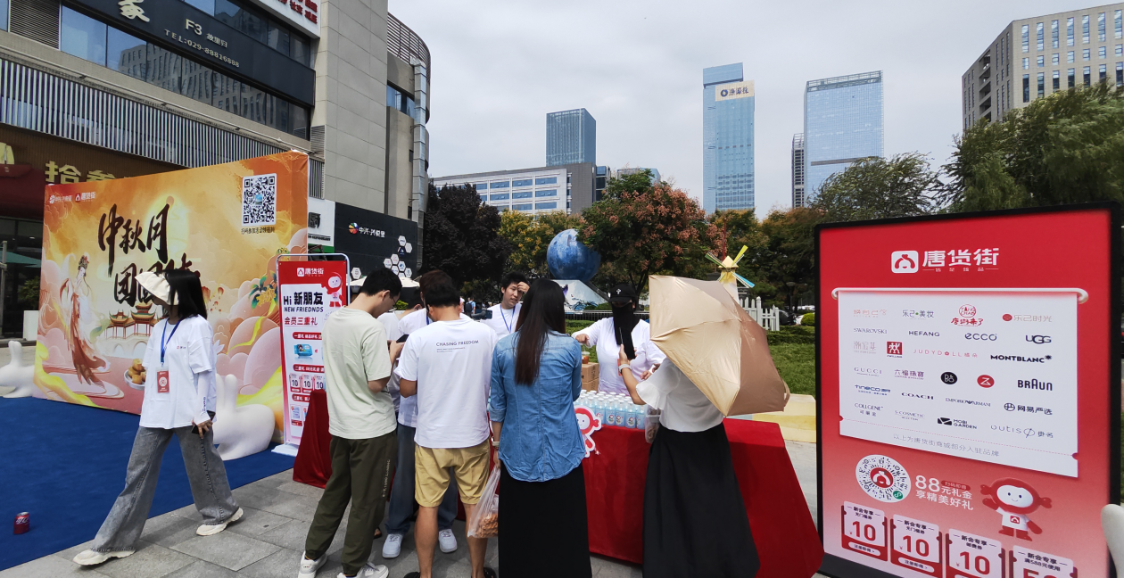 会员招募引热潮!“唐货街&温莎森林”强强联手，高铁站广告覆盖18站